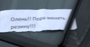 Новость - События - В Киеве появился автомобильный мститель