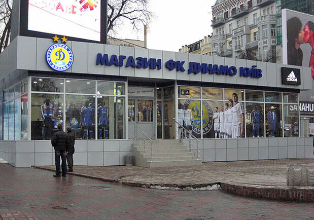 Милевский больше не украшает витрину клубного магазина. Фото: man.tochka.net