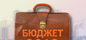 В КГГА придумали, как раздобыть денег - будут продавать землю