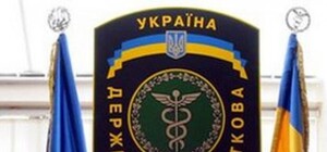 Организатор 