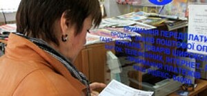 Положены ли льготы на коммуналку при оформленной дарственной?