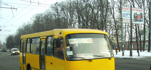 Киевский маршрут, соединяющий два берега, сменил перевозчика