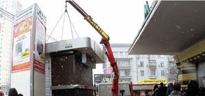 Выход возле метро 