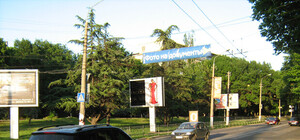 В Симферополе появится новый подземный переход