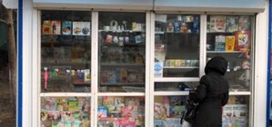 Уже полтора месяца все ларьки Киева  работают незаконно