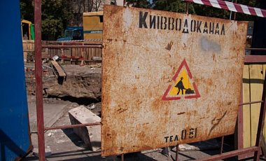Из-за незавершенного ремонта Борщаговку заливает нечистотами. Фото:news.liga.net