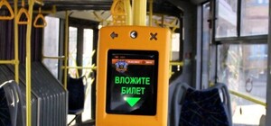 Как правильно засовывать талоны в электронные компостеры в транспорте Донецка