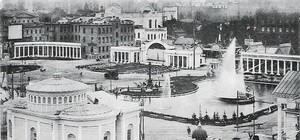 Сегодня в Киеве откроется выставка быта и старины 1913 года