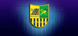 Стала известна дата матча 