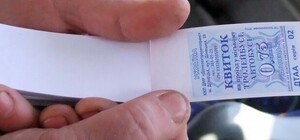 Талоны для электронных компостеров можно будет купить в газетных киосках