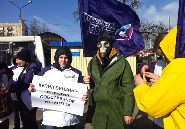 Новость - События - "Украинский выбор" призывает бойкотировать "Shell"