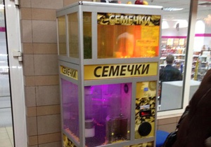 Такие автоматы скоро появятся в столице. Фото: novaera.te.ua