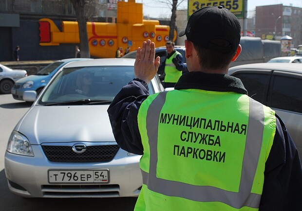 В Киеве хотят убрать парковщиков. Фото: news.ngs.ru