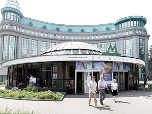 Станция «Крещатик». Фото с сайта kp.ua