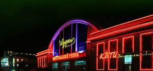 Экскурсия по Днепропетровску от миллионера Геннадия Корбана