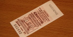 Обещанные терминалы на 