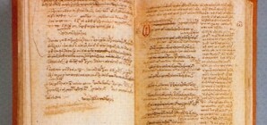 Харьковчане смогут лицезреть греческие рукописи