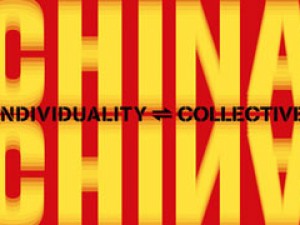 Выставка "Китай-Китай".
Фото: PinchukArtCentre