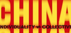 В PinchukArtCentre пройдет выставка 