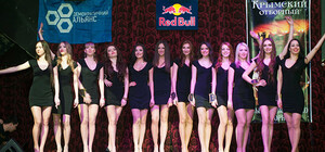 СтудМисс-2013. Фоторепортаж