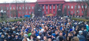 Тысячи фанатов 