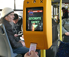 Единый электронный билет на все виды транспорта внедрят до конца года. Фото: mozaika.dn.ua