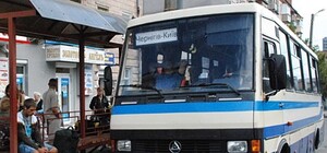 Проезд из Киева до Чернигова подорожал на 25%