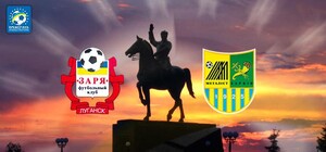 По какому каналу смотреть матч 