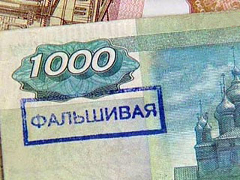 Киевлянке в банке продали фальшивые деньги. Фото: ktelegraf.ru