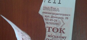 В Донецке на маршруте №2 перестали работать электронные компостеры