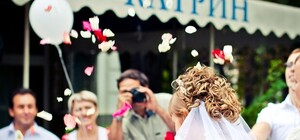 Свадьба в Донецке: сколько это стоит?