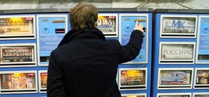 Людей в метро заменят на автоматы