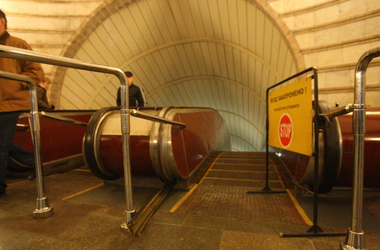В Киеве перекроют станцию метро. Фото: segodnya.ua