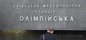 На станции метро 