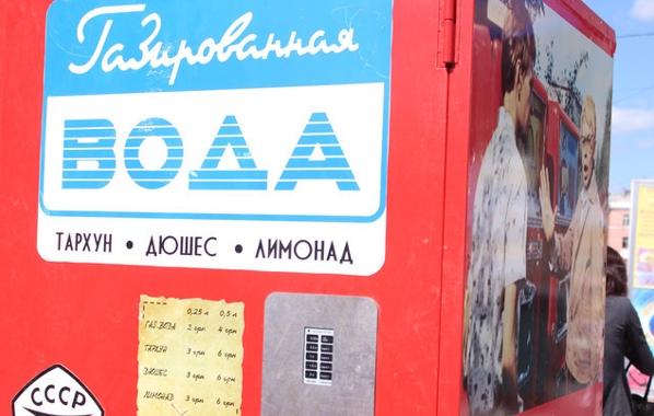 Возле метро "Контрактовая площадь" появился советский автомат с газировкой. Фото: segodnya.ua