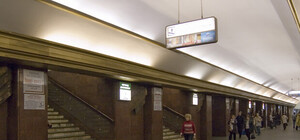 Эскалатор между 