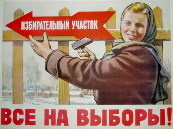 Выборов в Киеве до 2015 года не будет. Фото: davno.ru