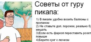 В Киеве активисты дадут бой пикаперам