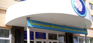 Областная детская больница переполнена травмированными