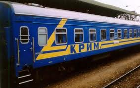 Железная дорога добавила новые поезда в Крым
Фото:lenta-ua.net