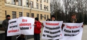 Запорожье: Над пропастью во лжи-2