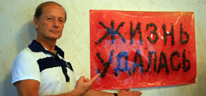 В Севастополе выступит Михаил Задорнов