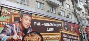 Киевляне снова недовольны рестораном Светлакова