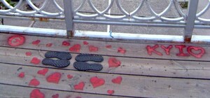 В центре Киева появилось место для поцелуев