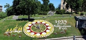 На Майдане ко Дню Крещения Руси расцвели цветочные часы