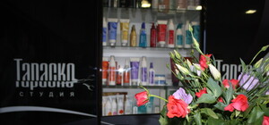 Студия красоты Елены Тараско в Луганске