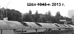 Фотофакт: навес над одним из киевских ТЦ в ужасном состоянии