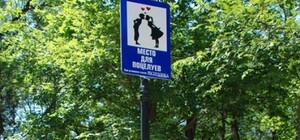 В Коктебеле сделают официальное 