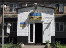 Знакомимся с участковыми Киевского района Донецка – фото, контакты, прикрепленные адреса