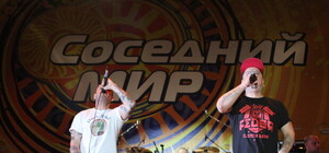 Затопленный палаточный городок, грязевые бои голышом и киловатты звука: как проходил 